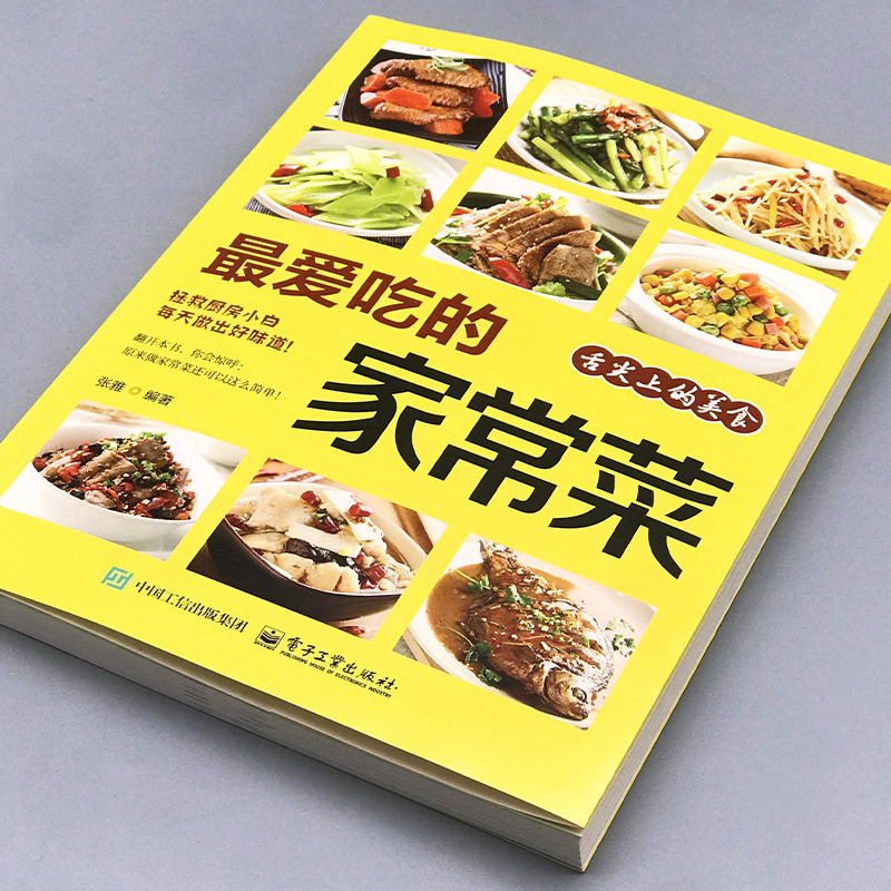 Hidangan Rumahan Favorit, Rese - Home Cooking Book ulasan dan harga