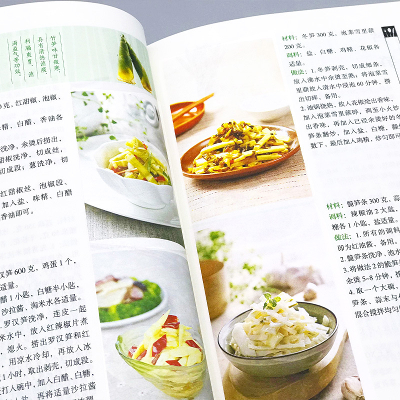 Hidangan Rumahan Favorit, Rese - Home Cooking Book ulasan dan harga