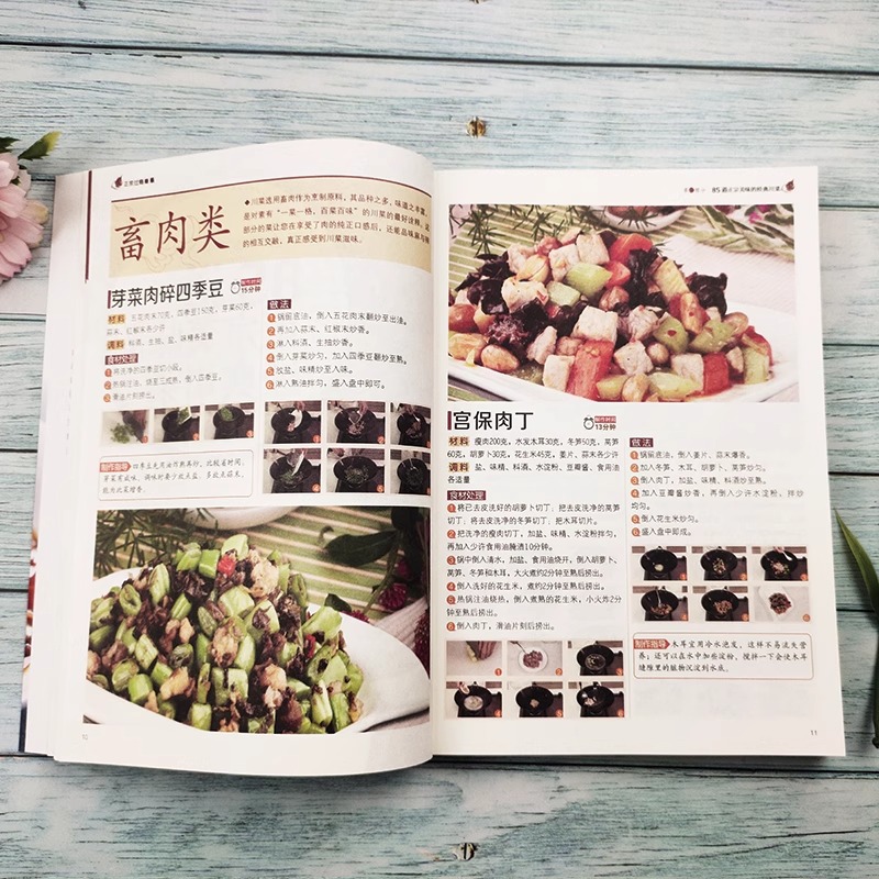 Masakan Sichuan Asli dan Memua - Home Cooking Book ulasan dan harga