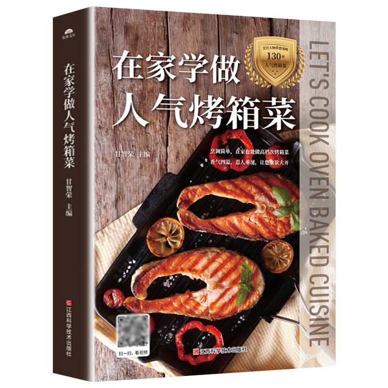 Pelajari cara memasak hidangan - Home Cooking Book ulasan dan harga